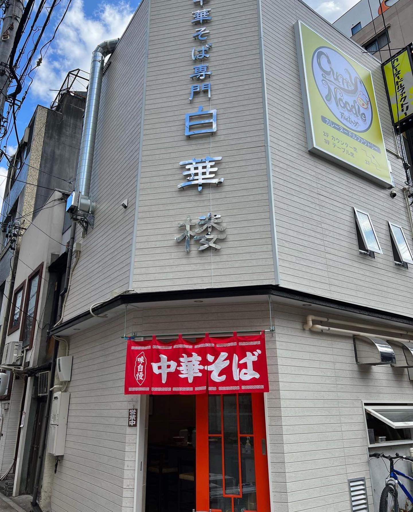 投稿画像 4