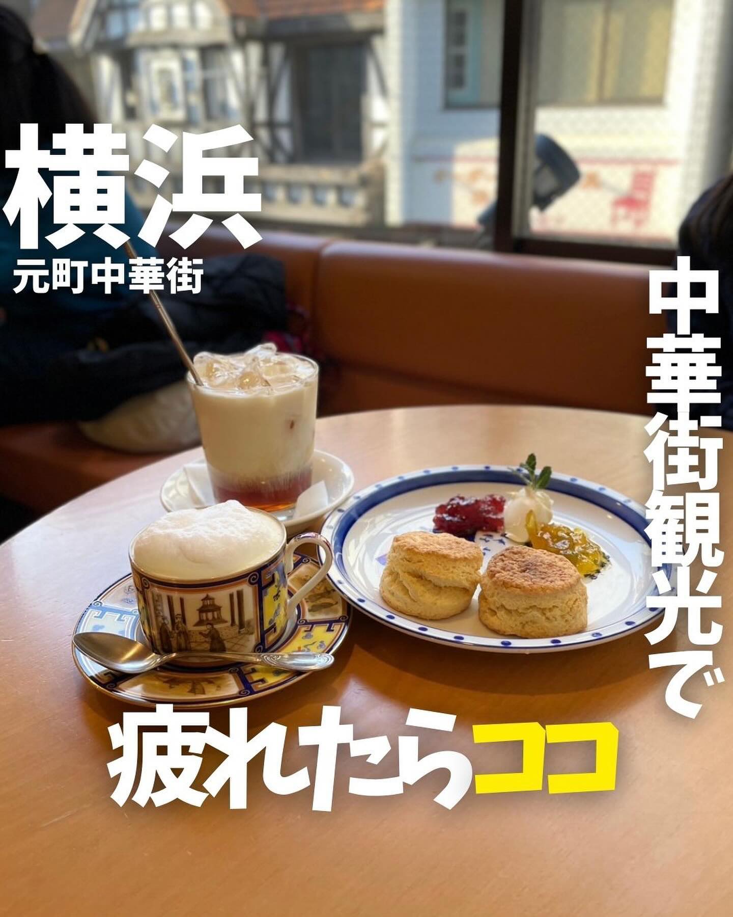 サンドグラスヨコハマ 元町店