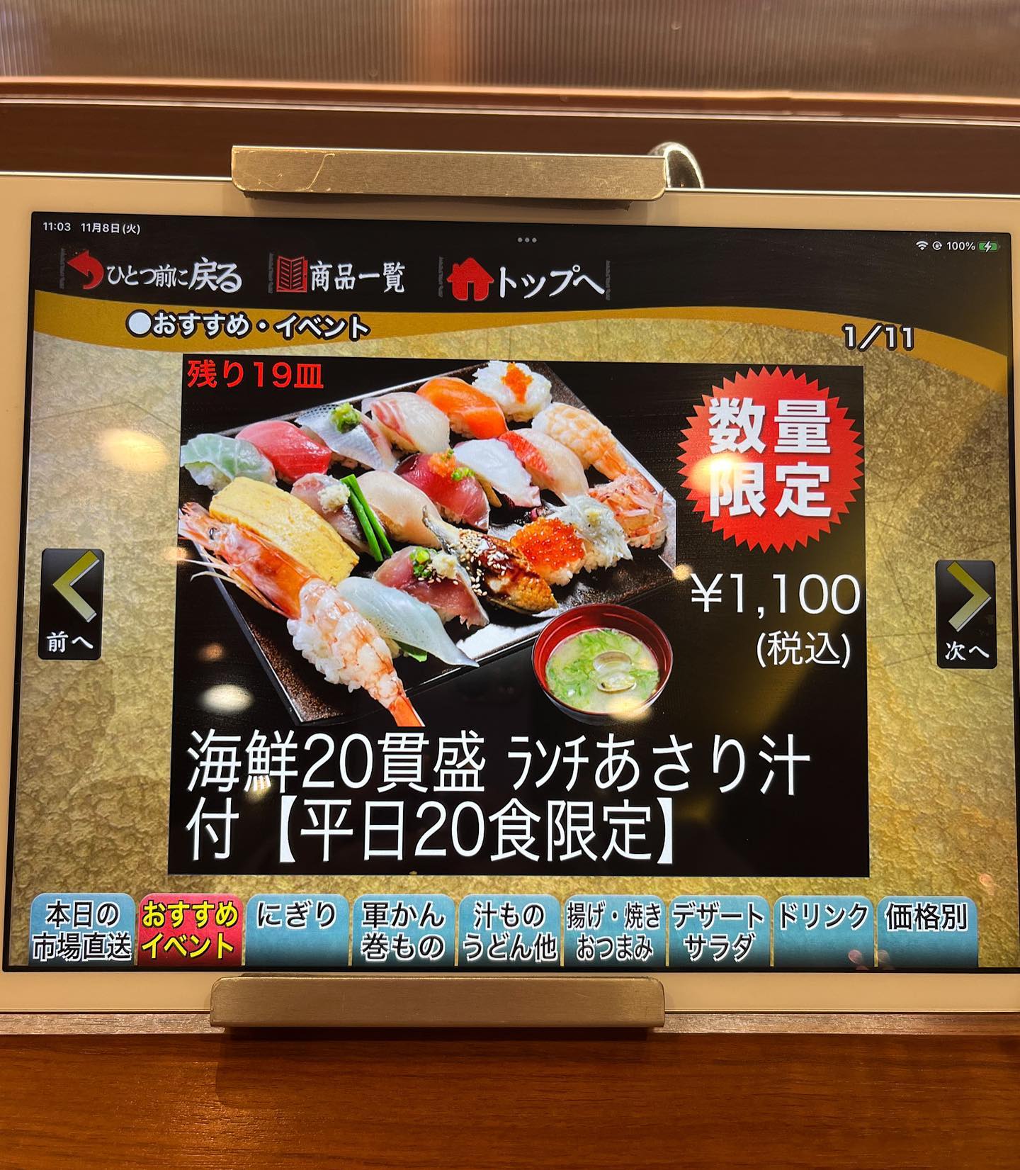 投稿画像 7