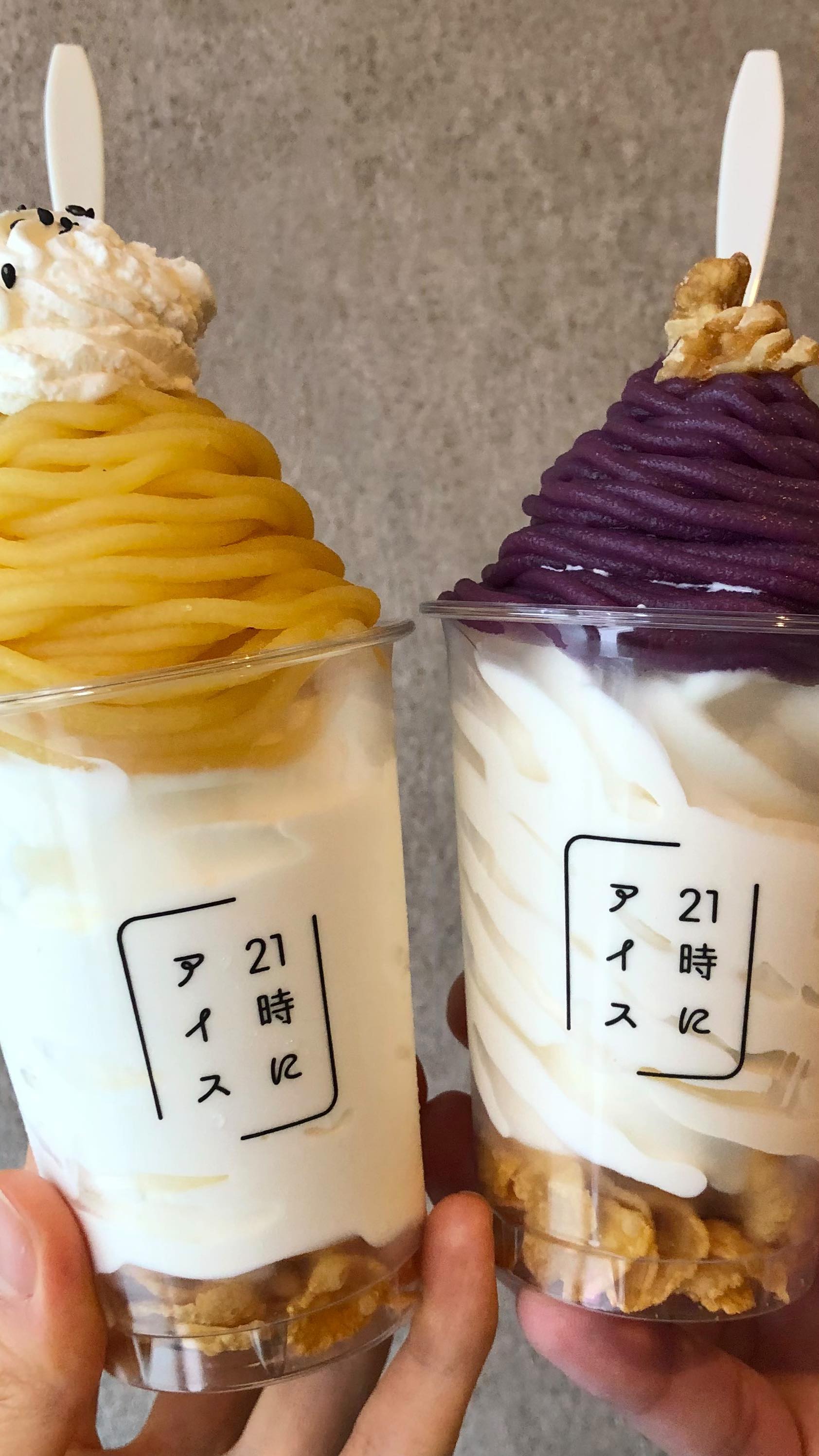 21時にアイス 東京平和島店