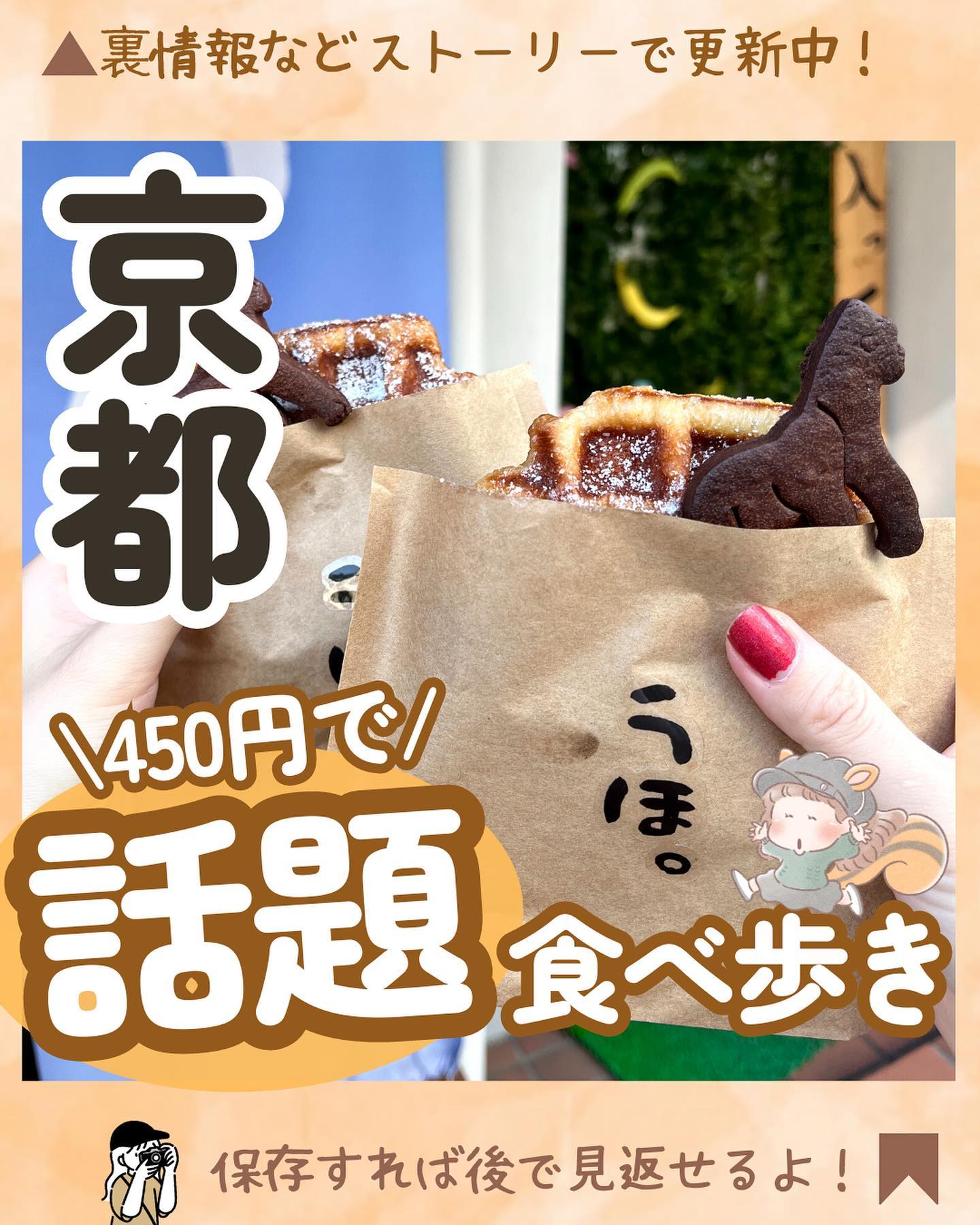 ゴリラによる人間のためのバナナジュース