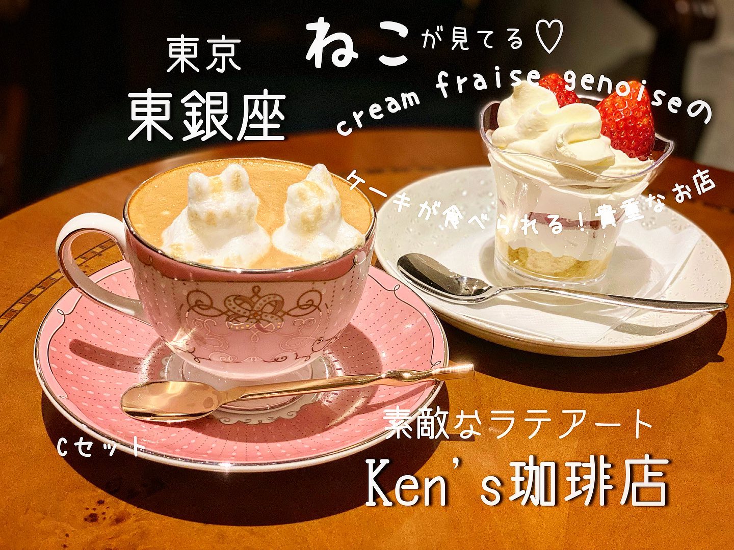 Ken's珈琲店