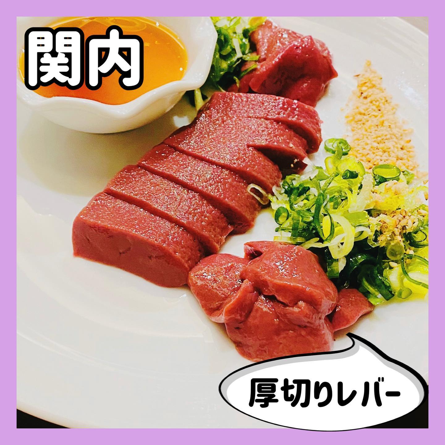 幸喜屋 関内馬車道店