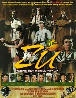 Zu: Warriors From the Magic Mountain (HK 1983) 