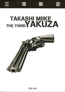 The Third Yakuza (J 1995/96)