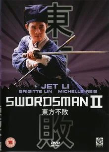 Swordsman II - China Swordsman (HK 1991) 