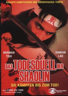 Duel to the Death - Das Todesduell der Shaolin (HK 1983) 