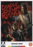Deadly Outlaw: Rekka (J 2002)