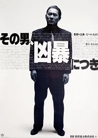 Das dynamische (Film-)Duo: Staffel III, Kapitel 10