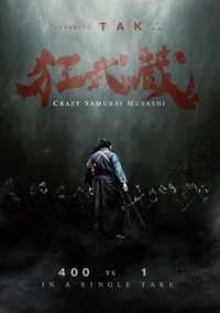 Crazy Samurai Musashi (J 2020)