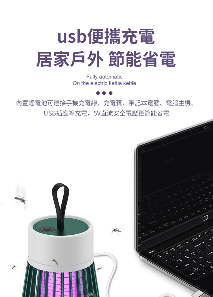 usb便攜充電居家戶外 節能省電Fully automatic the electric kettle kettle內置鋰電池可連接手機充電線充電寶、筆記本電腦、電腦主機、UB插座等充電,5V直流安全電壓更節能省電CLS、