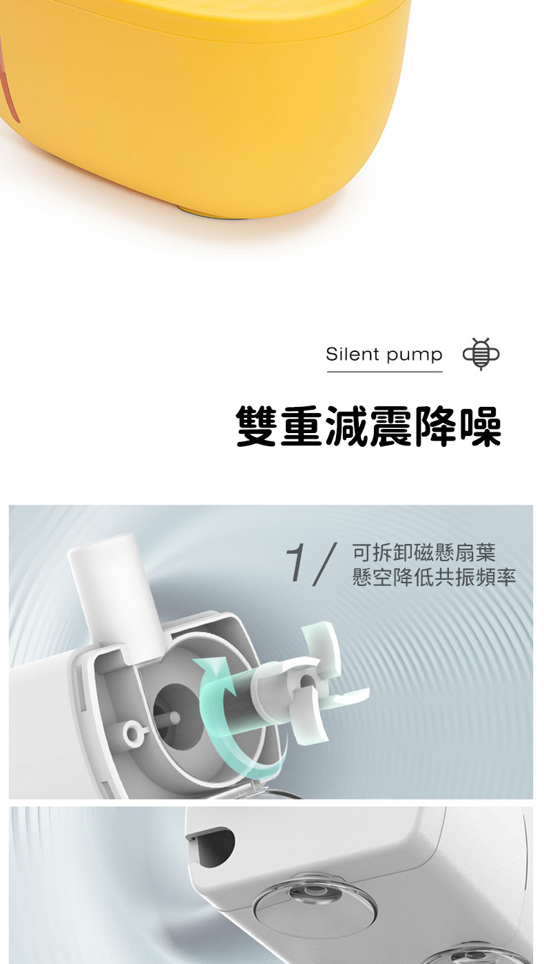 Silent pump雙重減震降噪 懸空降低共振頻率可拆卸磁懸扇葉