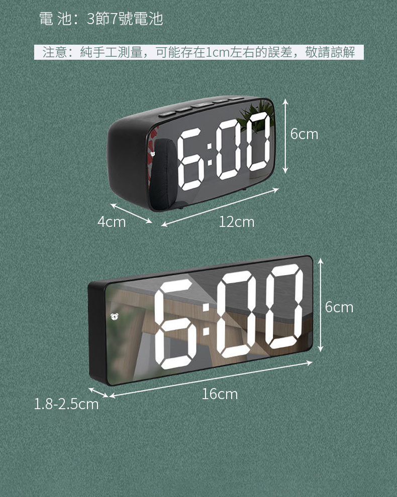 電池:3節7號電池注意:純手工測量,可能存在1cm左右的誤差,敬請諒解6cm4cm12cm6cm16cm1.8-2.5cm