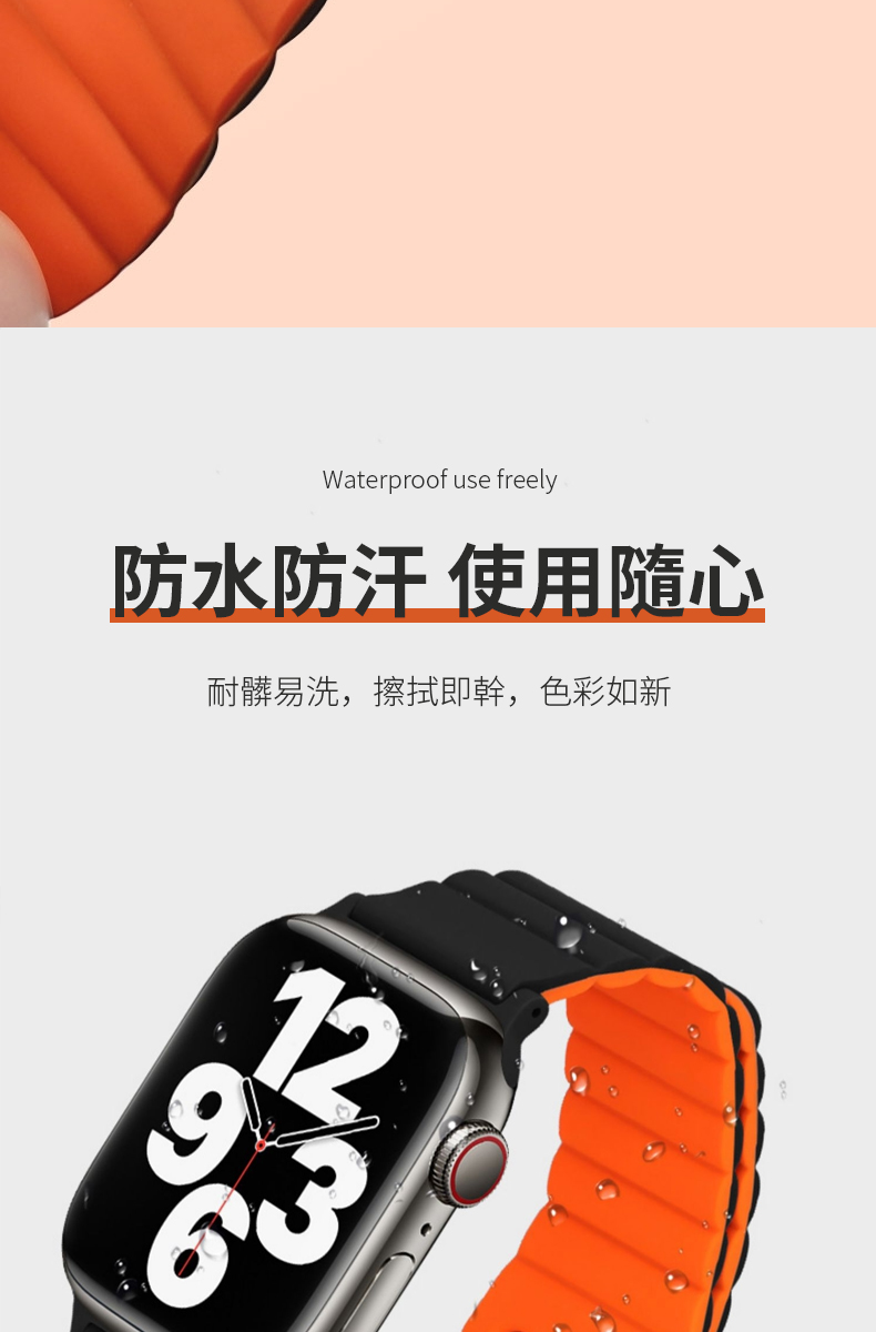 Apple Watch 7/6/5/4/3/2/SE 矽膠鏈式回環扣拼色錶帶iWatch替換錶帶42