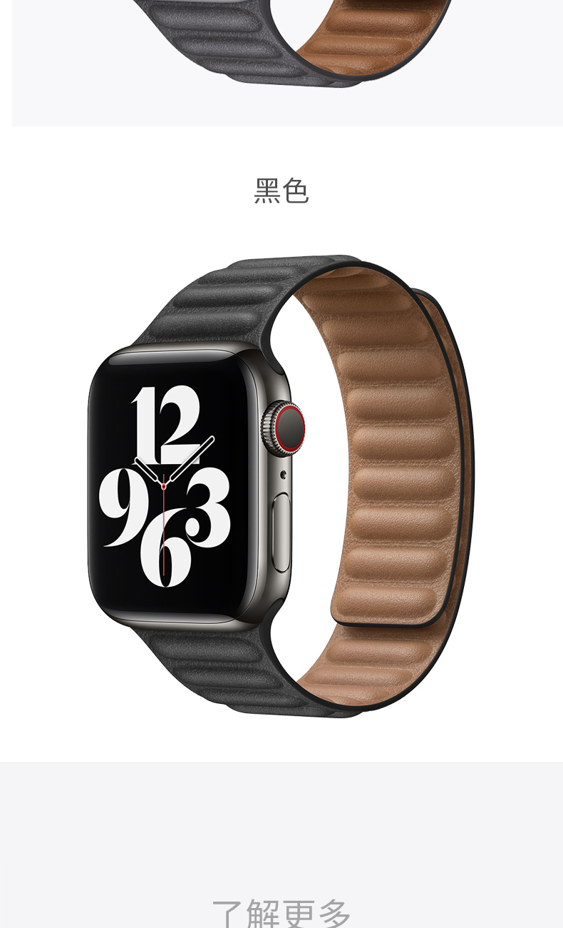 Apple Watch 7/6/5/4/3/2/SE 皮製鏈式磁吸錶帶iWatch替換錶帶42/44