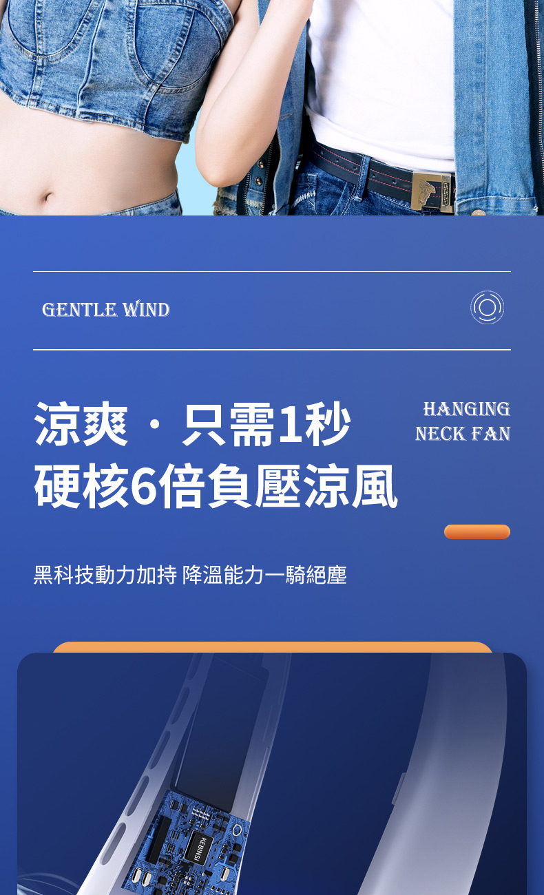 GENTLE WINDDnu1w6tD¬ްʤO[ ůO@MHANGINGNECK FAN