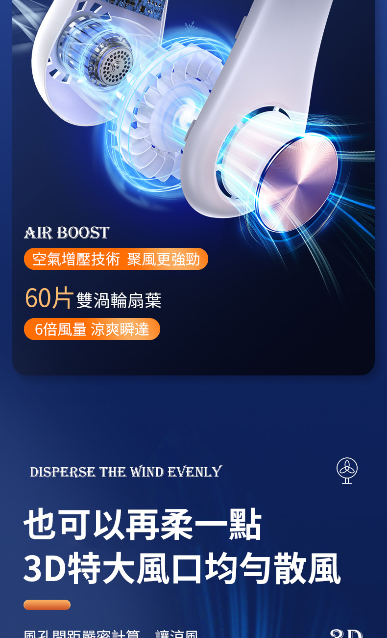 AIR BOOSTŮW޳N Ejl606q DnFDISPERSE THE WIND EVENLY]iHAX@I3DSjf