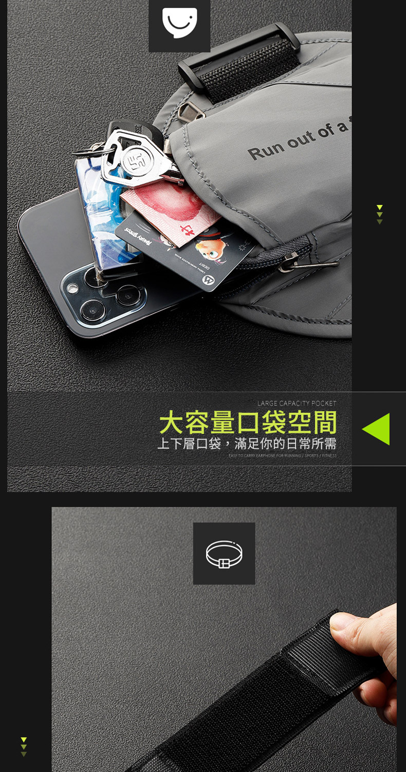 Run out of aLARGE CAPACITY PCKET大容量口袋空間上下層口袋,滿足你的日常所需 TO CARRY EARPHONE FOR RUNNINGSPORTSFITNESSO