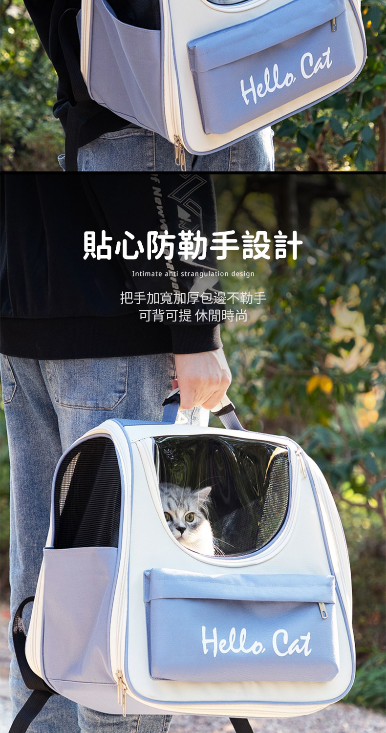 NewwHello Cat貼心防手設計Intimate anti strangulation design把手加寬加厚包邊不勒手可背可提 休閒時尚Hello Cat