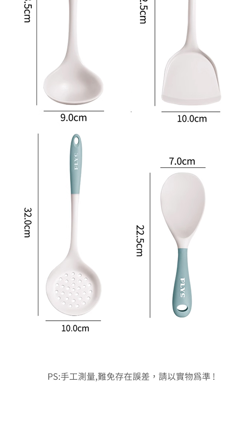 .5cm2.5cm9.0cm10.0cmPLYS32.0cm7.0cm22.5cm10.0cmPLYSPS:手工測量,難免存在誤差,請以實物為準!