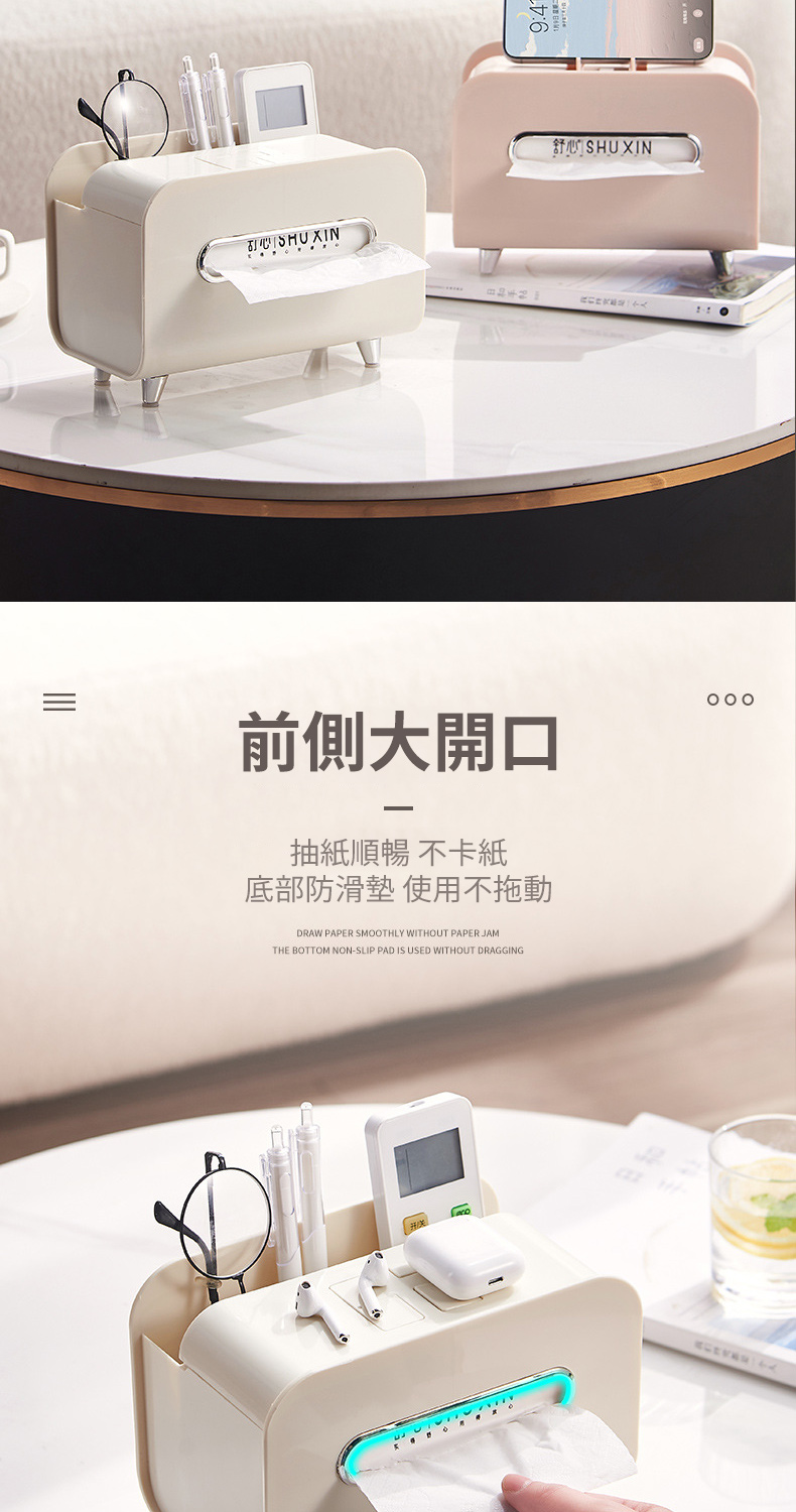 XIN9:4舒心 SHUXIN前側大開口抽紙順暢 不卡紙底部防滑墊 使用不拖動DRAW PAPER SMOOTHLY WITHOUT PAPER JAMTHE BOTTOM NON-SLIP PAD IS USED WITHOUT DRAGGING000