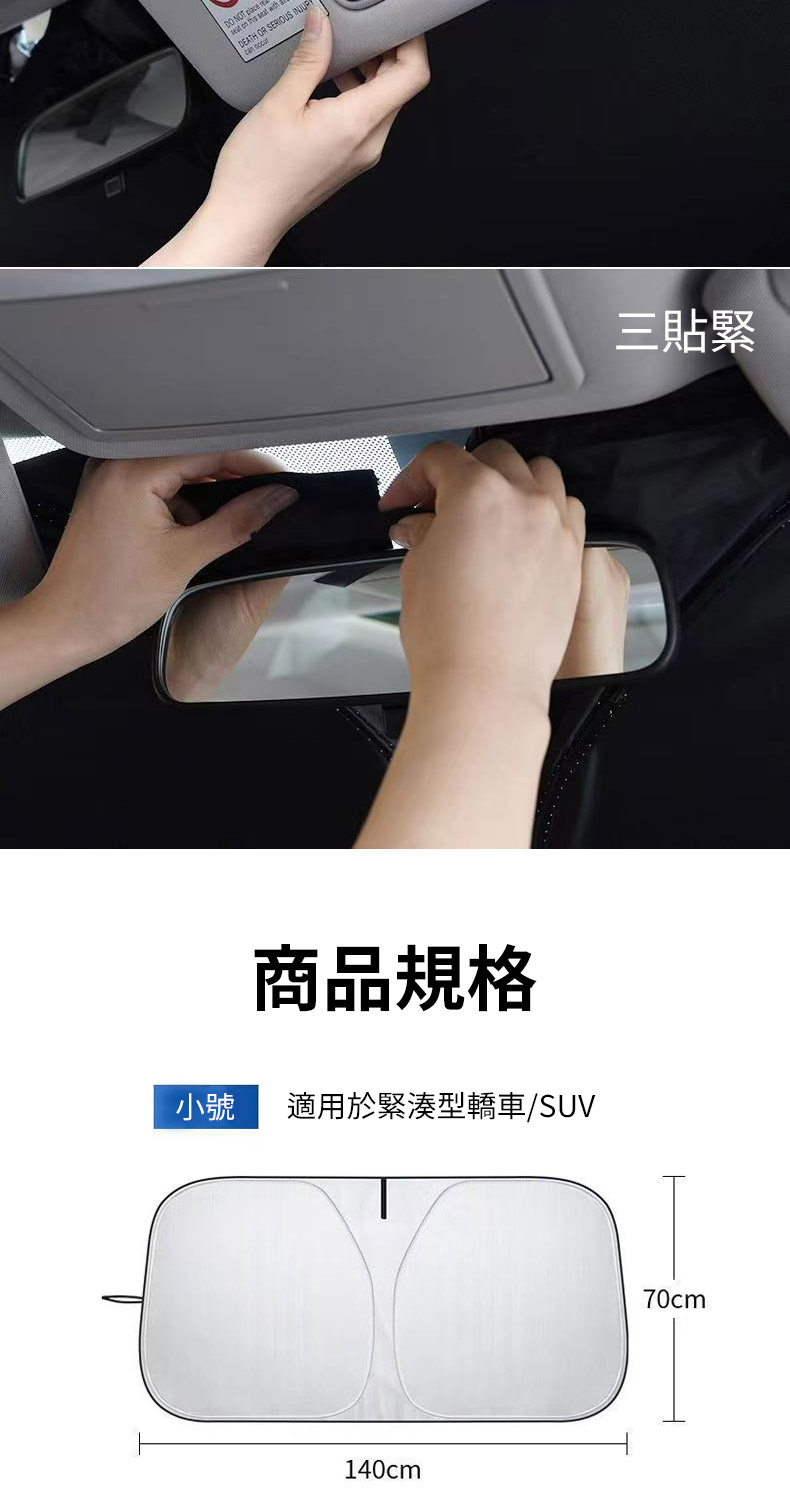 NOT    seat DEATH OR SERIOUS  商品規格小號適用於緊湊型轎車/SUV140cm三貼緊70cm