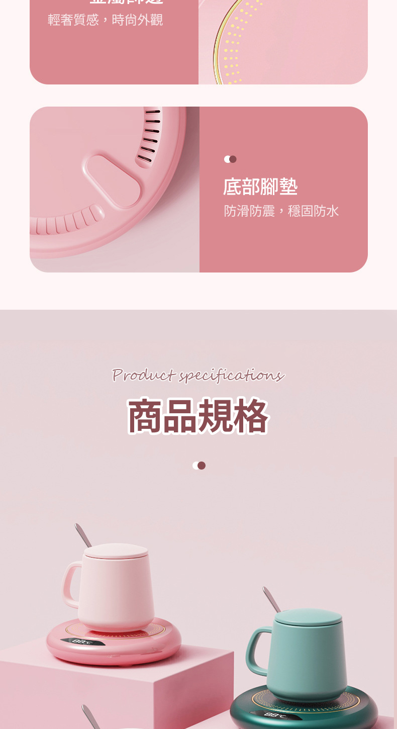 輕奢質感,時尙外觀底部腳墊防滑防震,穩固防水Product specifications商品規格 C