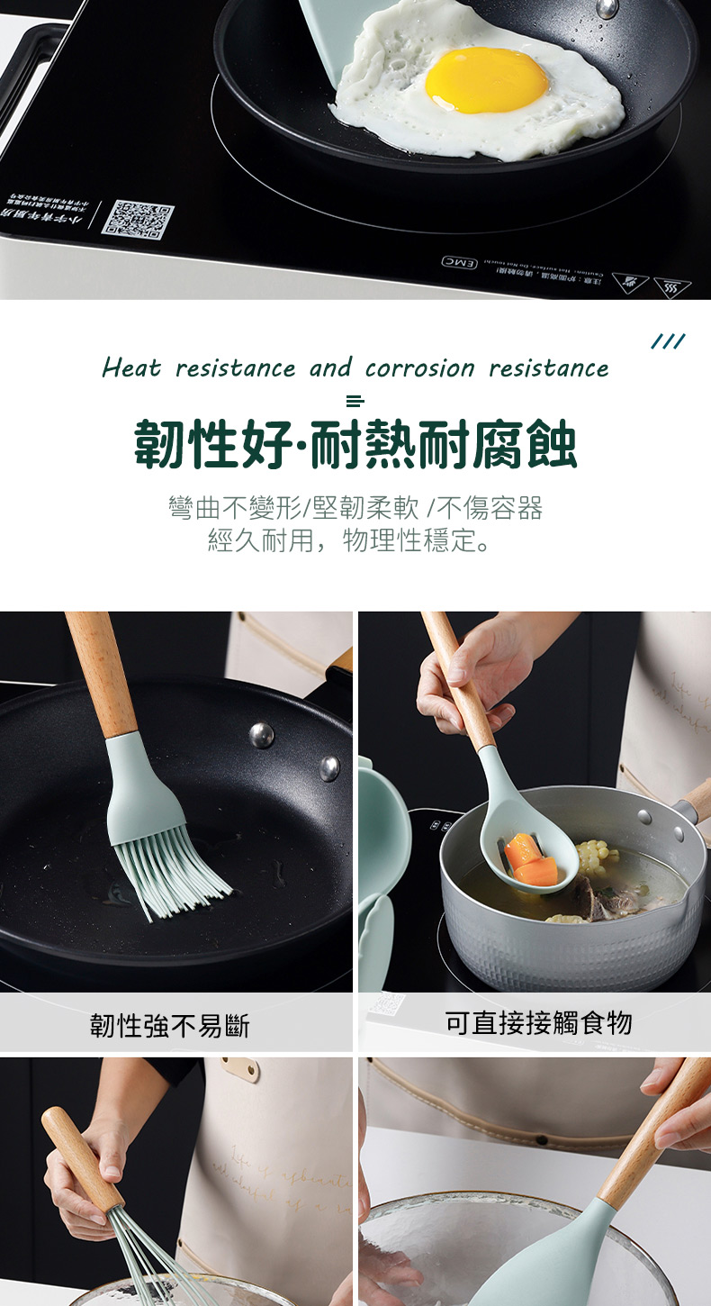 小宇青年厨房     EMC注意炉面高温,Heat resistance and corrosion resistance=韌性好耐熱耐腐蝕彎曲不變形/堅韌柔軟/不傷容器經久耐用,物理性穩定。韌性強不易斷可直接接觸食物