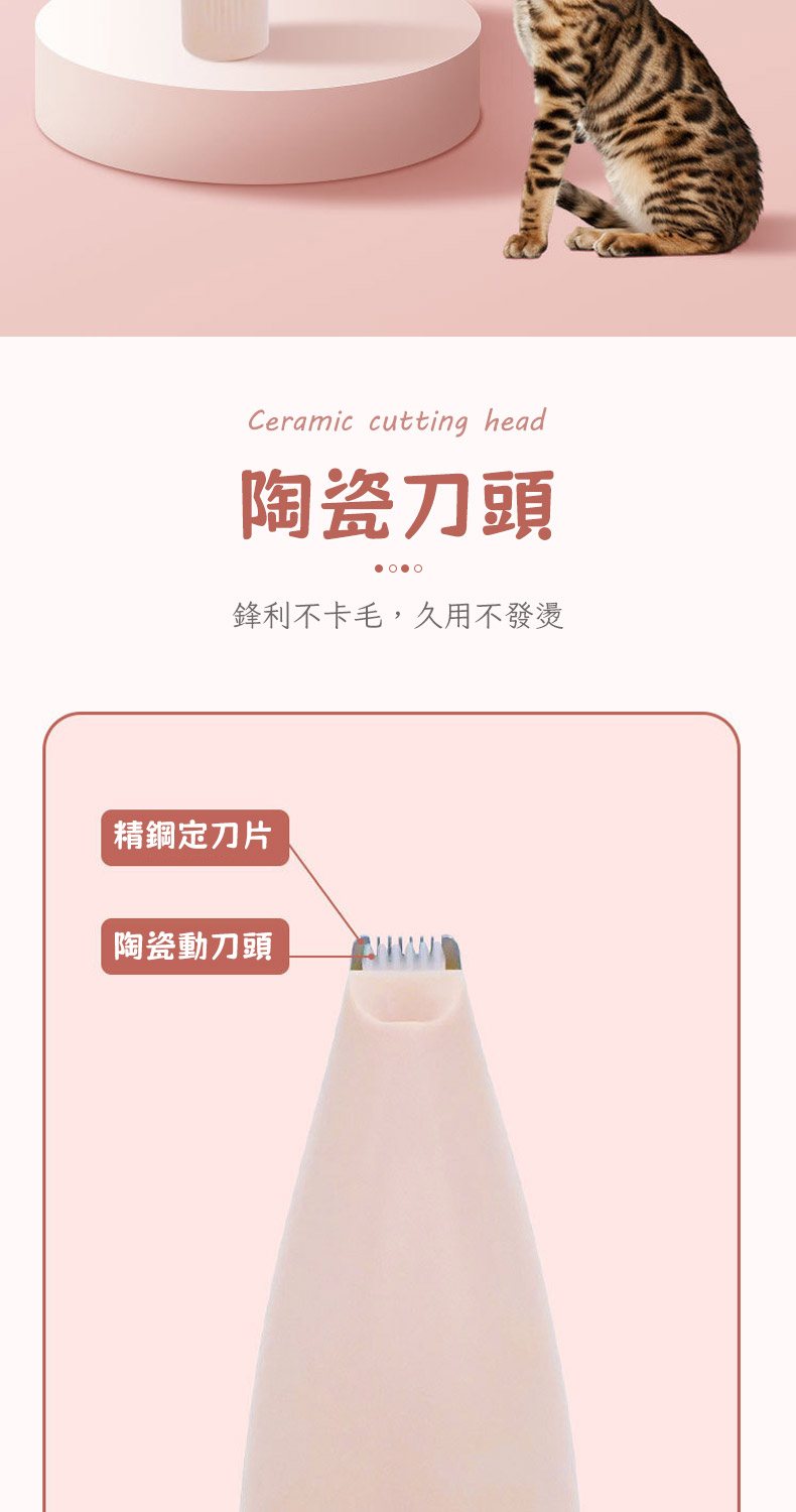 Ceramic cutting head陶瓷刀頭鋒利不卡毛,久用不發燙精鋼定刀片陶瓷動刀頭