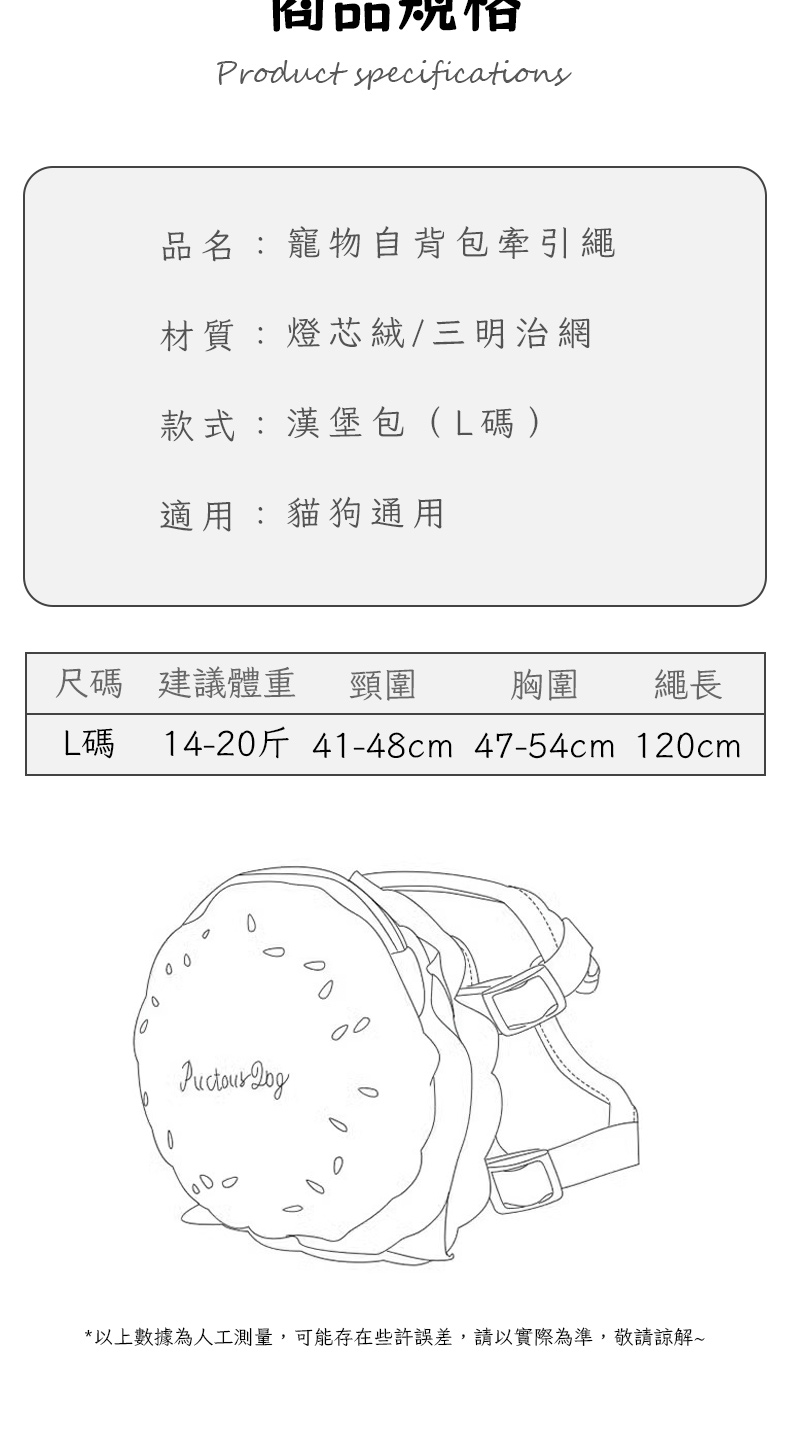 Product specifications~W:dۭI]o÷:O䵳/Tvڦ:~](LX)A:ߪqΤؽX ĳ魫Vݳ÷LX 14-2 41-48cm 47-54cm 120cm0 *HWƾڬHuq,isbǳ\~t,Hڬ,qн̸~