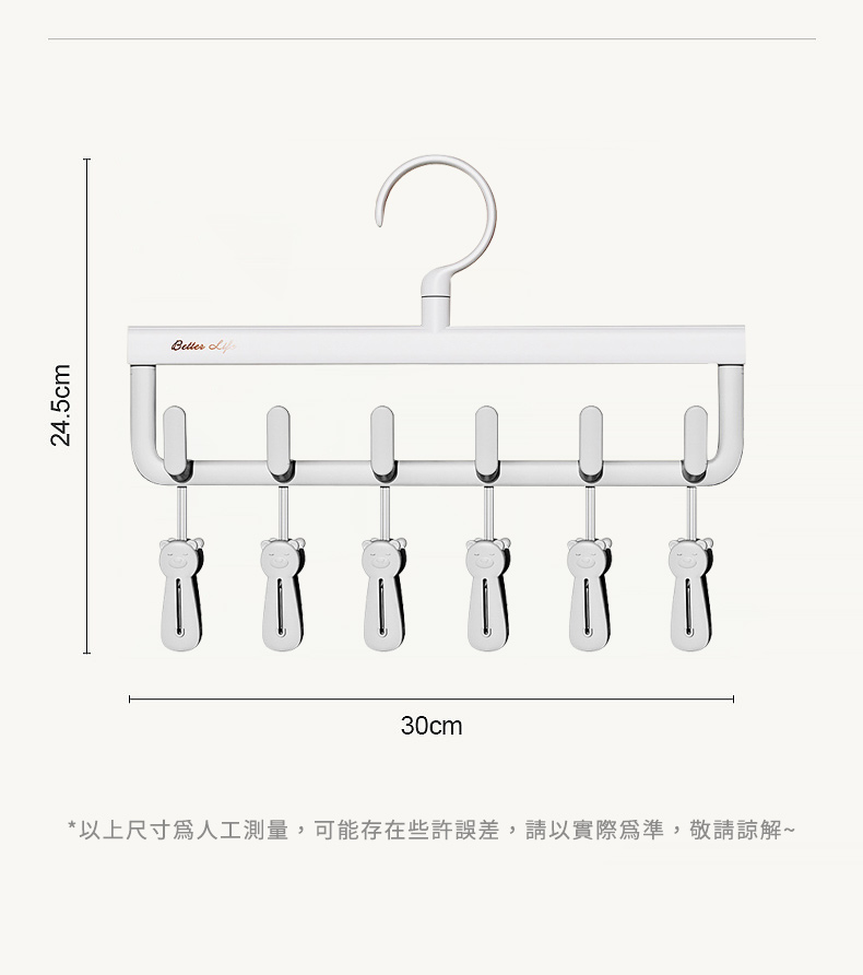 24.5cm  030cm*以上尺寸為人工測量,可能存在些許誤差,請以實際為準,敬請諒解~