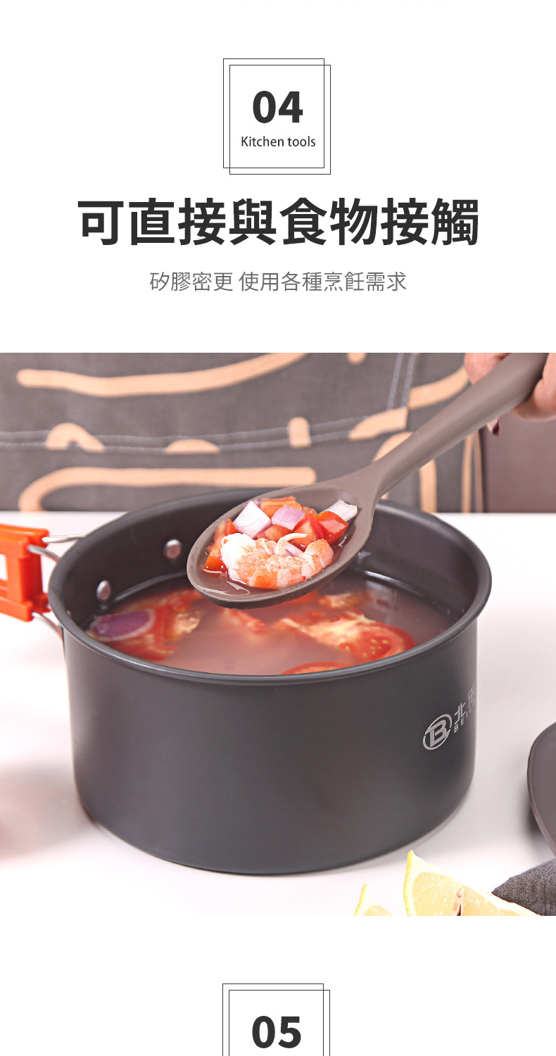 04Kitchen tools可直接與食物接觸矽膠更 使用各種烹飪需求05