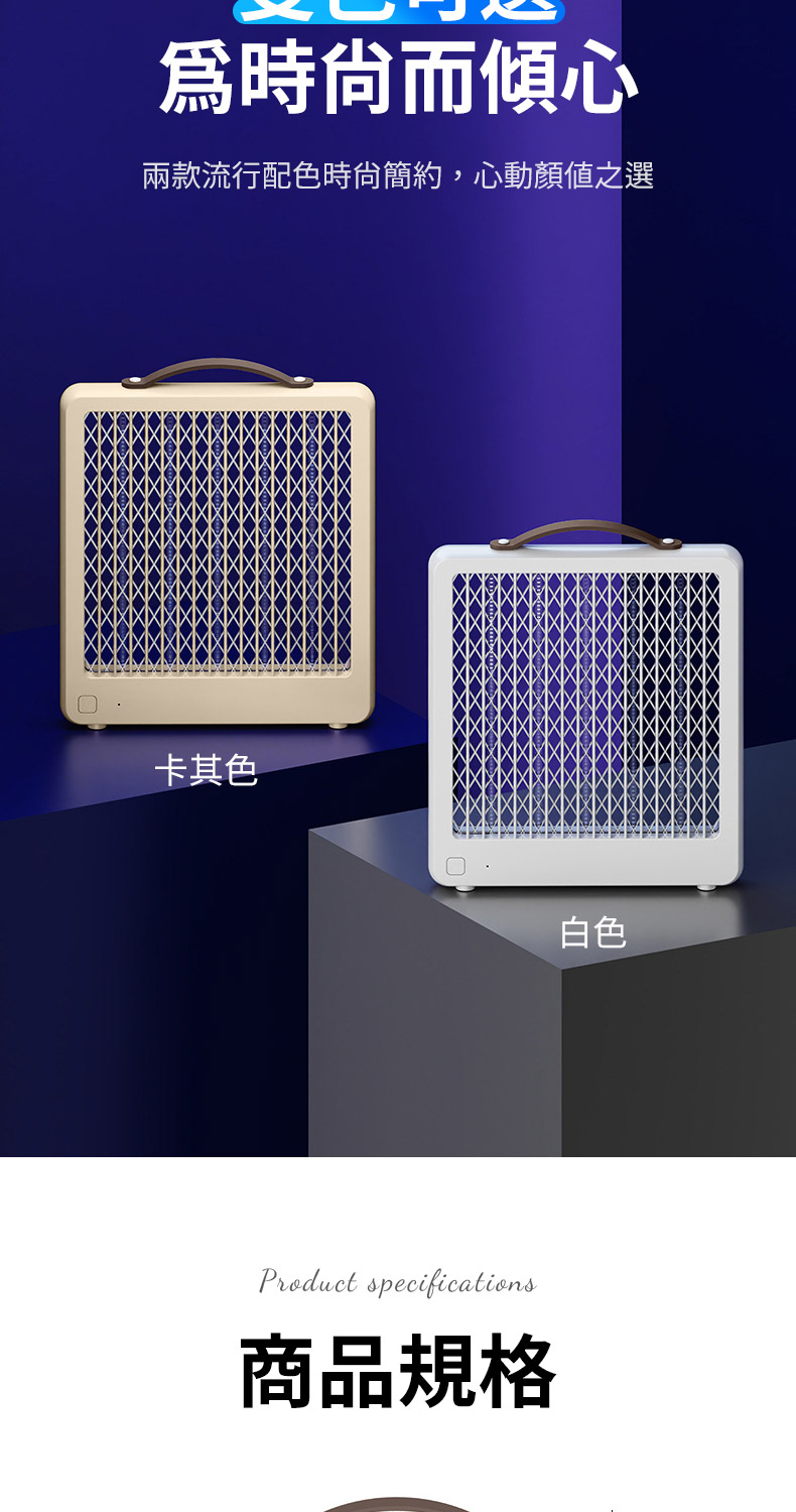 尙而傾心兩款流行配色簡約,心動顏之選卡其色 specifications商品規格白色