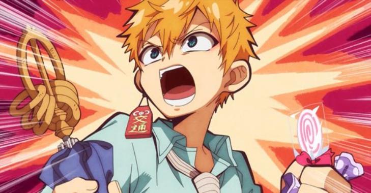 Vũ khí mà Kou-kun cầm có tên gọi là gì?