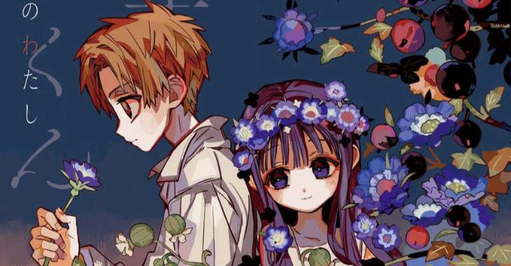 Món ăn yêu thích của Aoi Akane và Akane Aoi là?