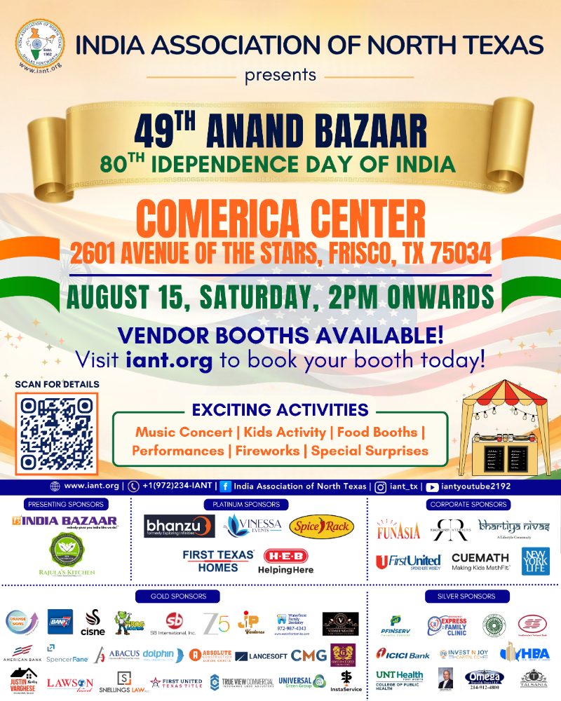49th Anand Bazaar