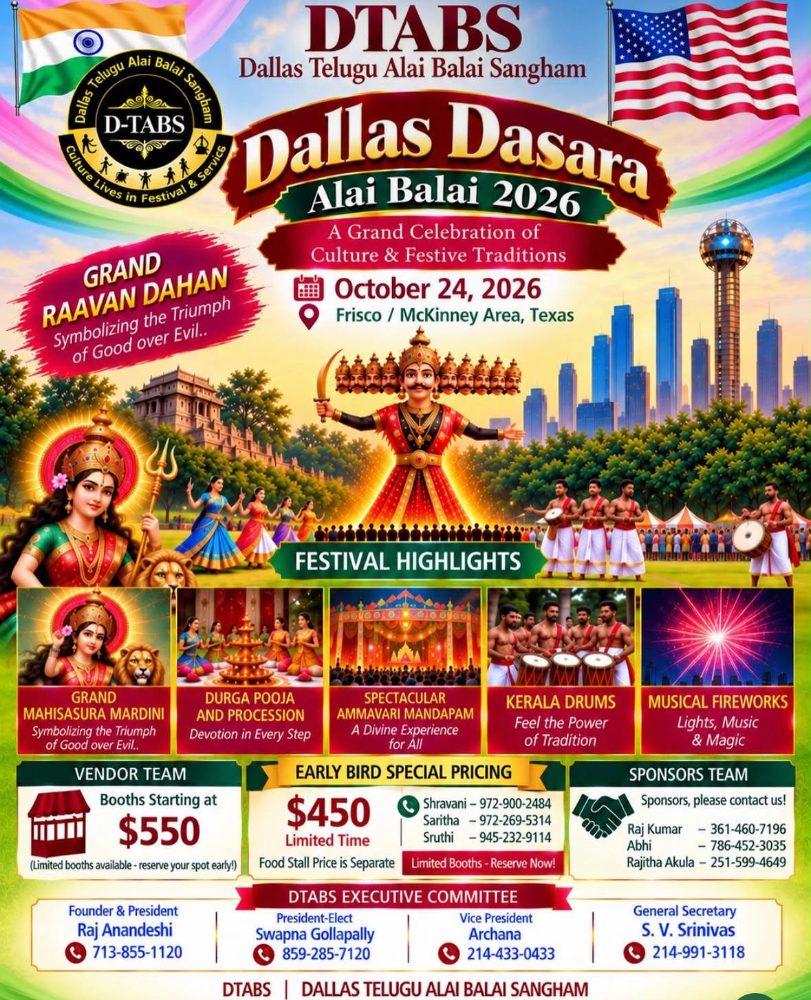 Dallas Dasara Alai Balai 