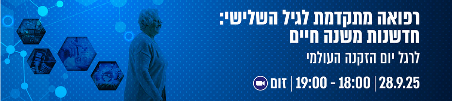 Main Website Banner