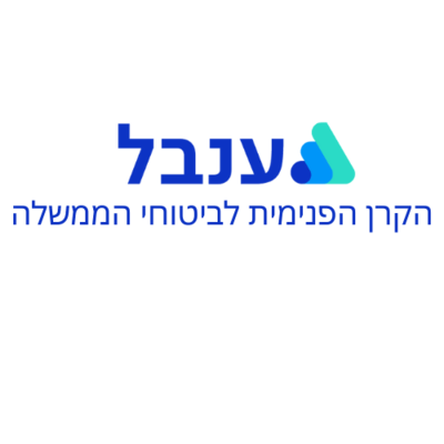 ענבל 