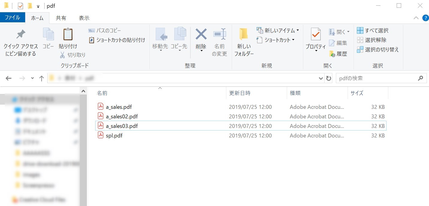 Pdfを Evernote エバーノート に取り込んで 整理する方法 Hashikake ハシカケ