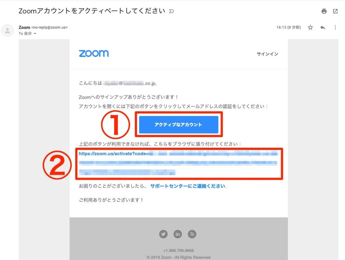 ない Zoom は いれ