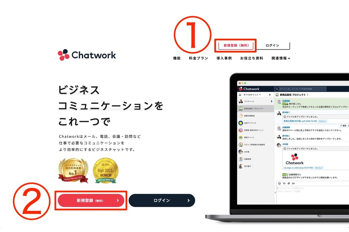 ビデオ通話にタスク管理も 社内外の人とチャットできる Hashikake ハシカケ