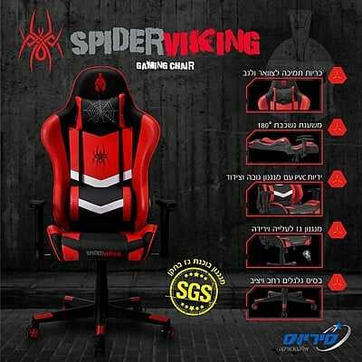 כיסא גיימרים מקצועי עם אפשרות שכיבה 180° SPIDER