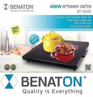 פלטת שבת חשמלית BENATON