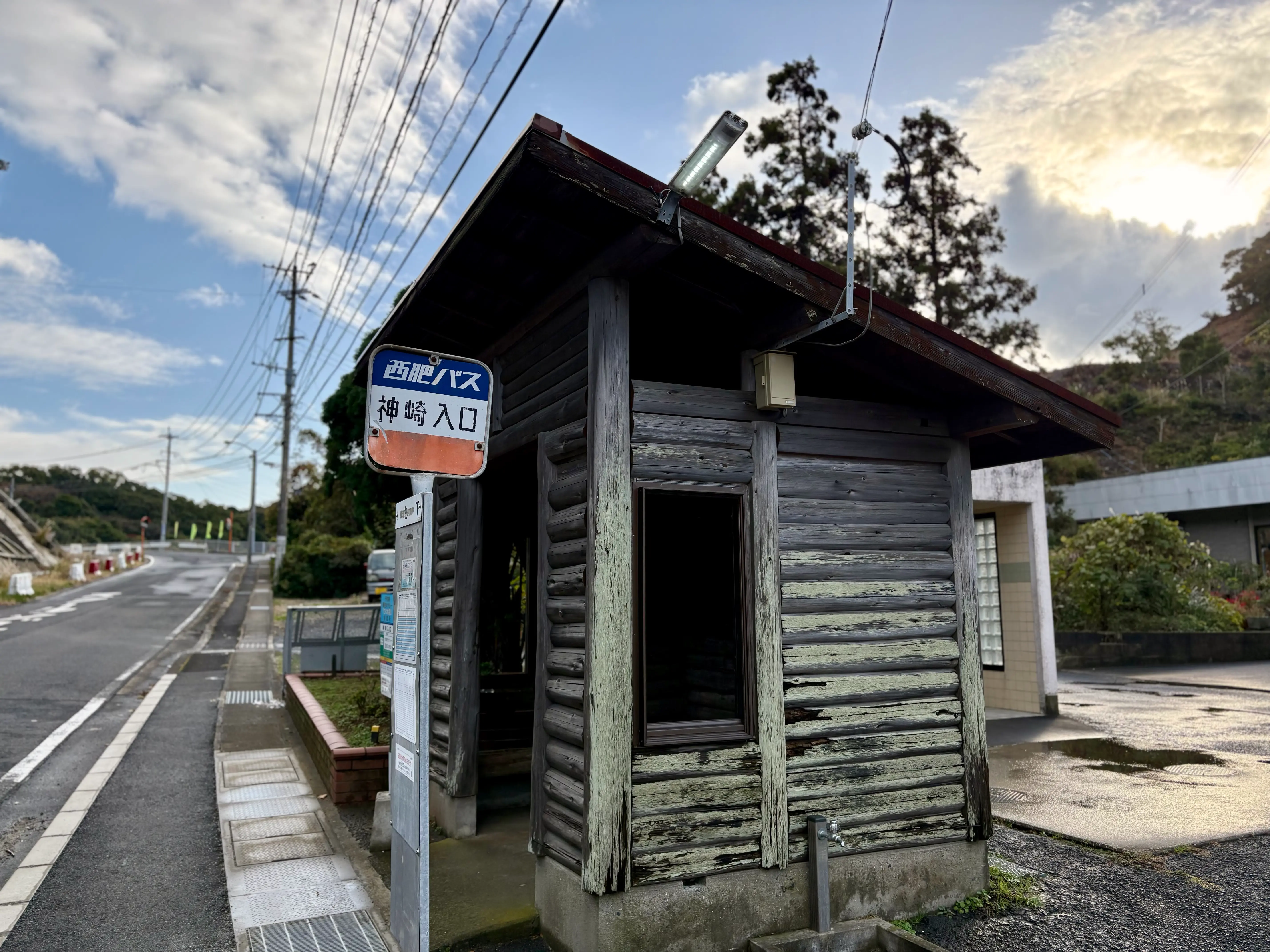 「神崎入口」バス停