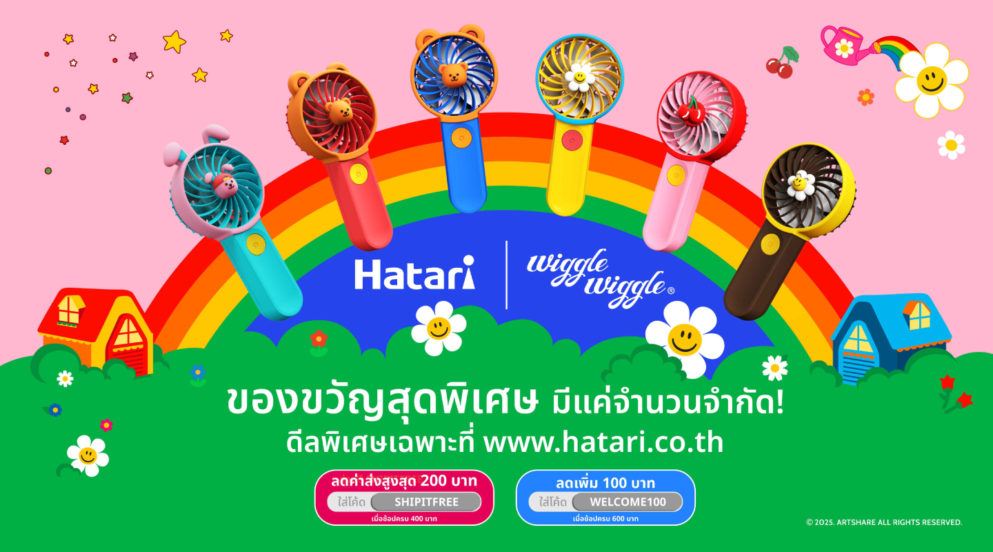 Hatari x Wiggle Wiggle: The Story Behind a Fan That Everyone Falls in Love With