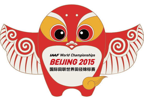 IAAF World Championships logo
