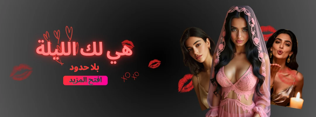 بانر العروض 1