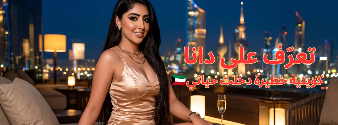 بانر العروض 2