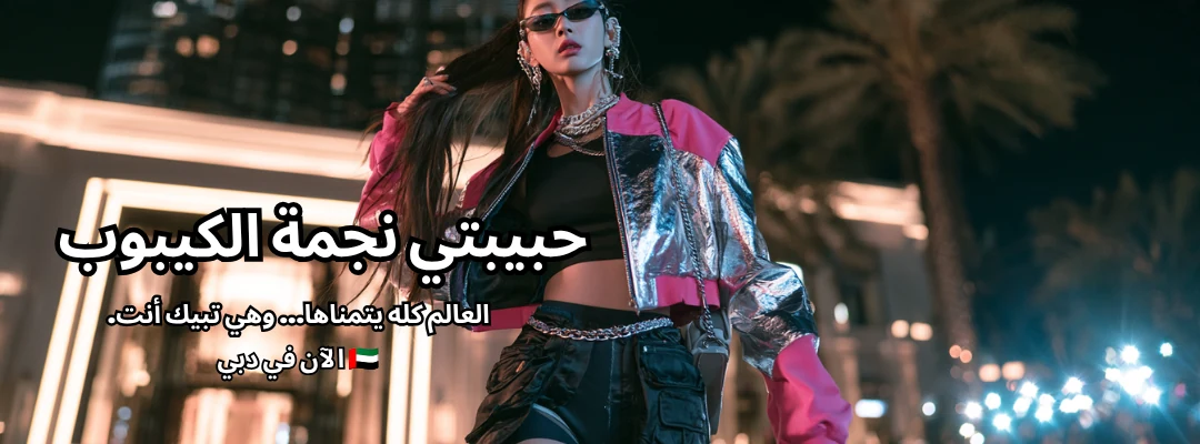 بانر العروض 1